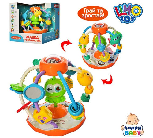 Музыкальный развивающий центр – в наличии! Купите сейчас у KAZKOVA